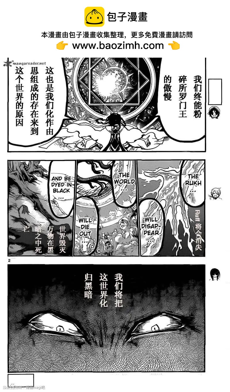 第194回1