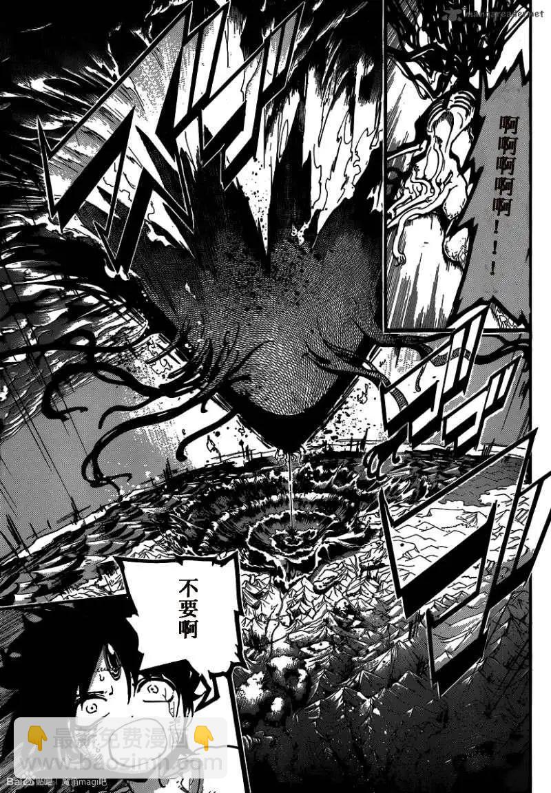 第194回2