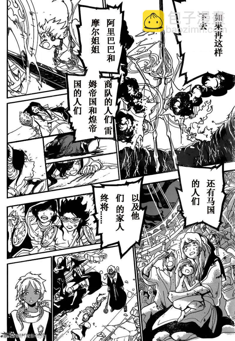 第194回3