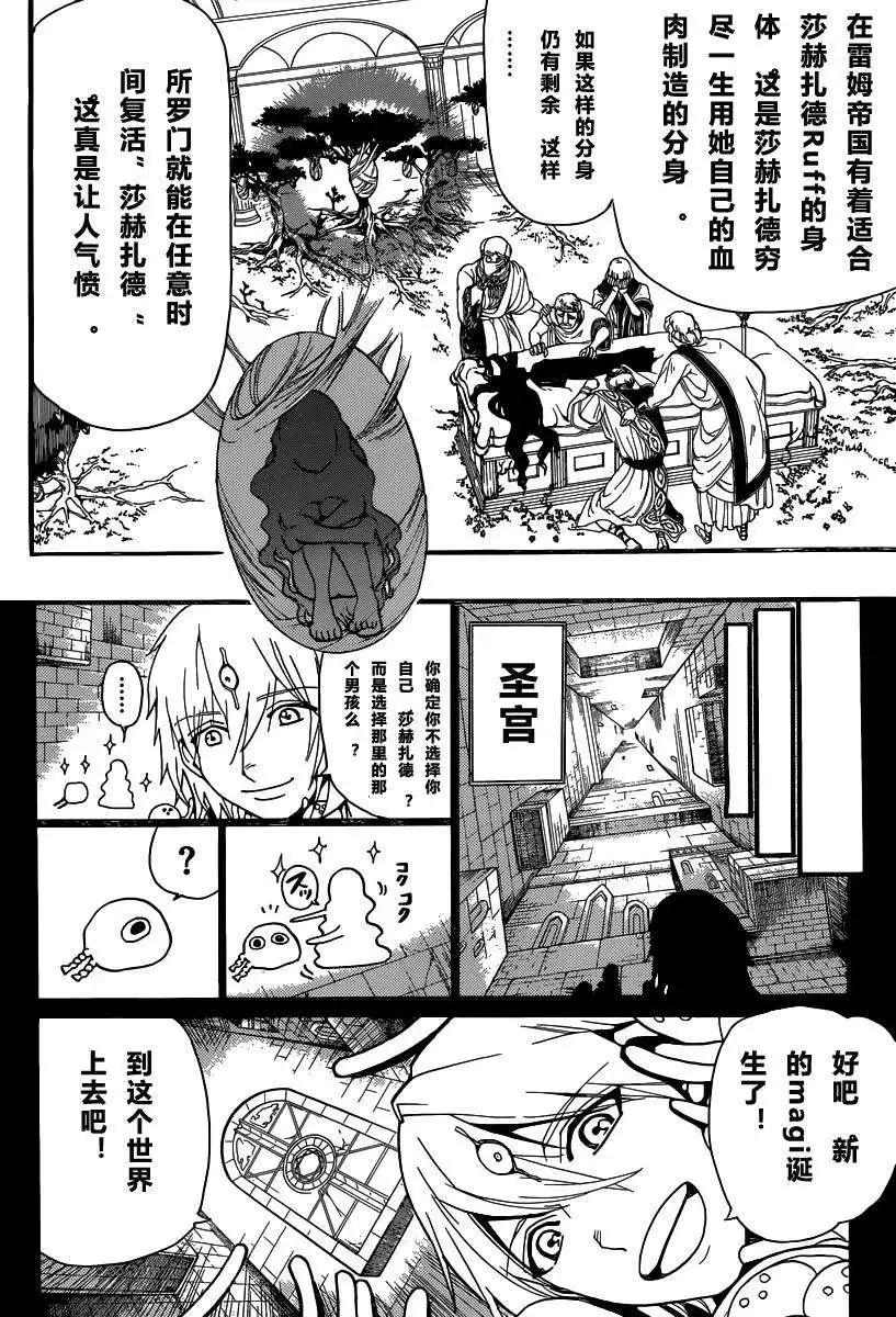第198回11