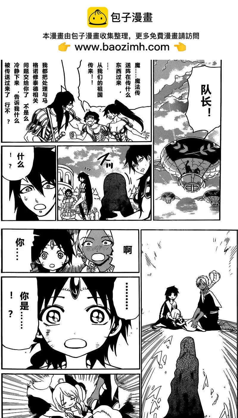 第198回13