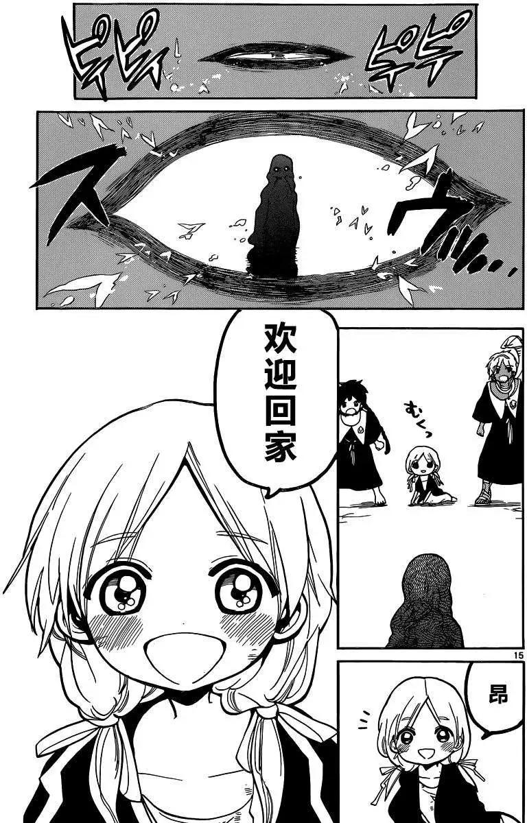 第198回14