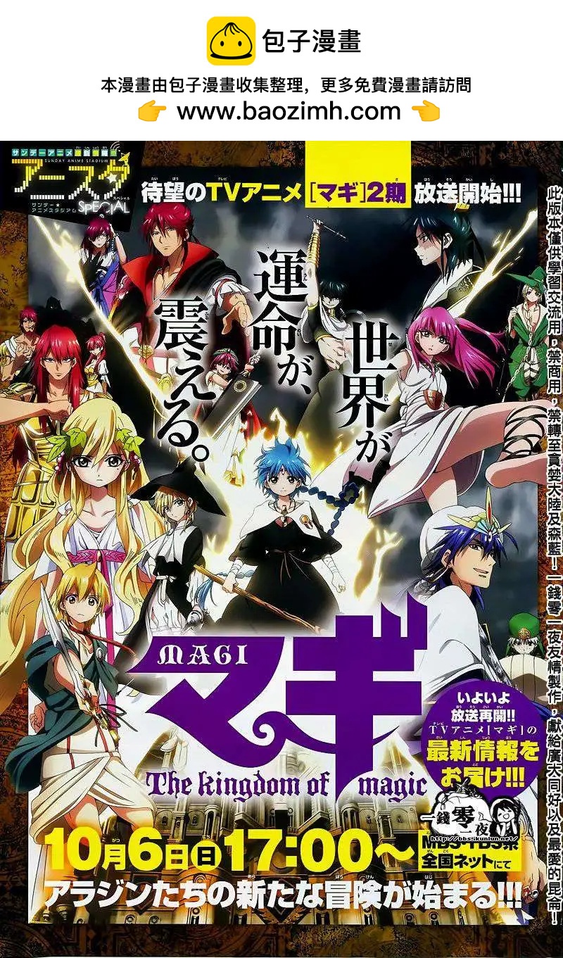 第199回1
