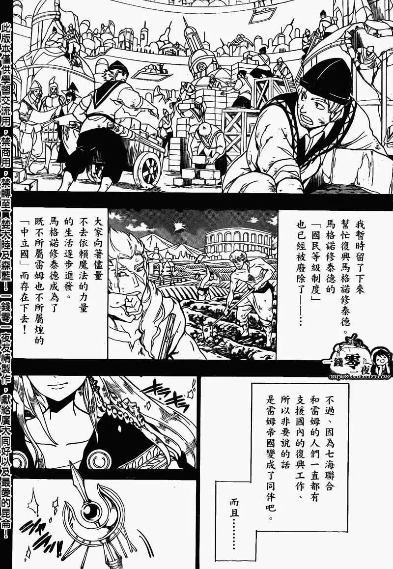 第199回5
