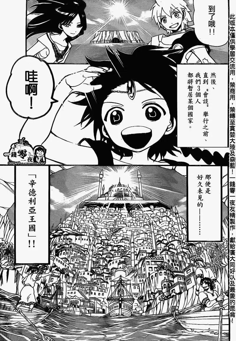 第199回8
