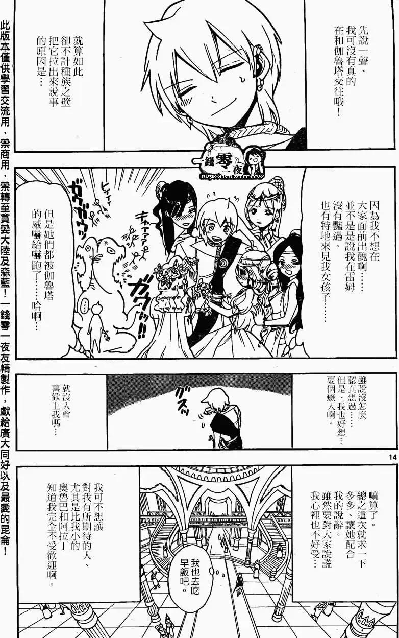 第200回13