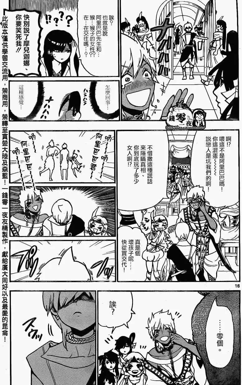 第200回15