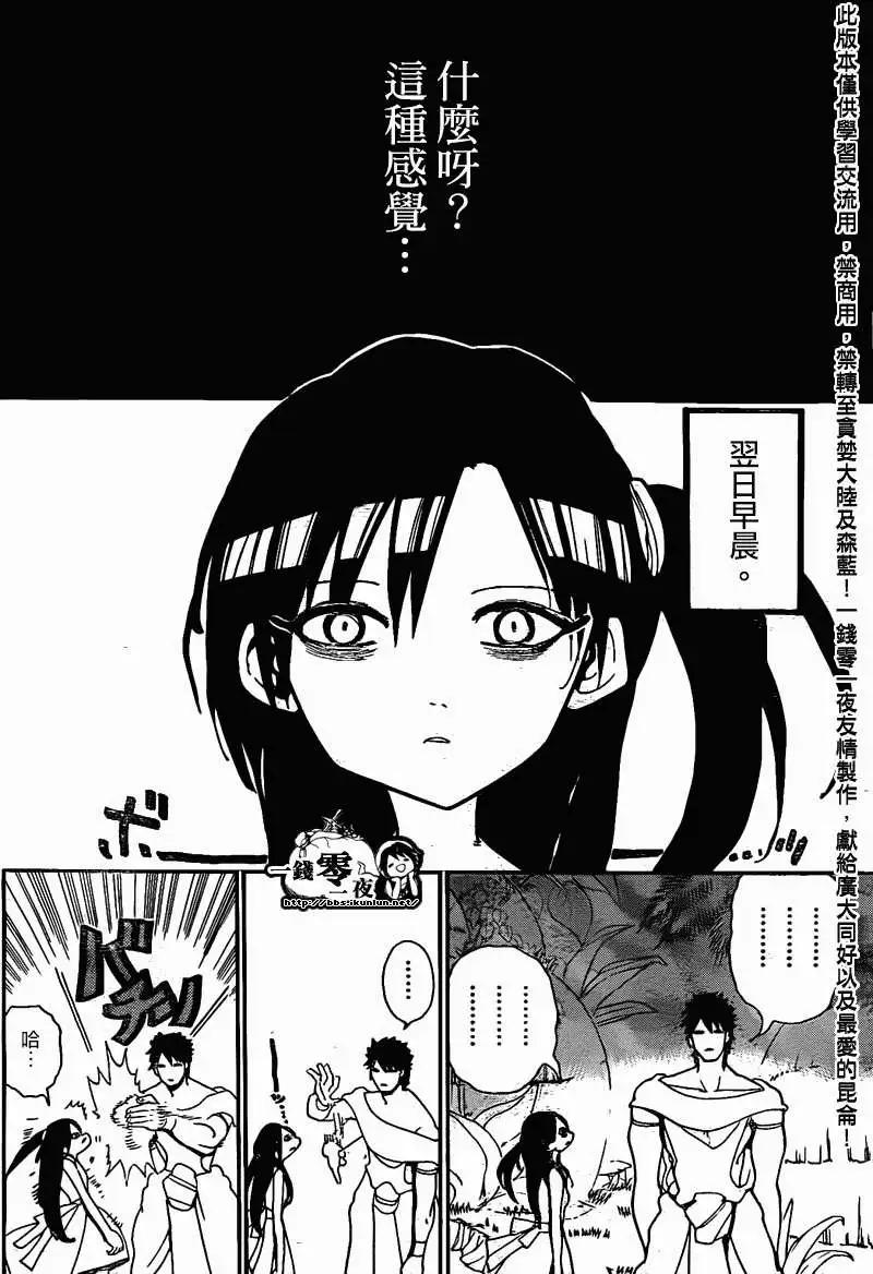 第200回4