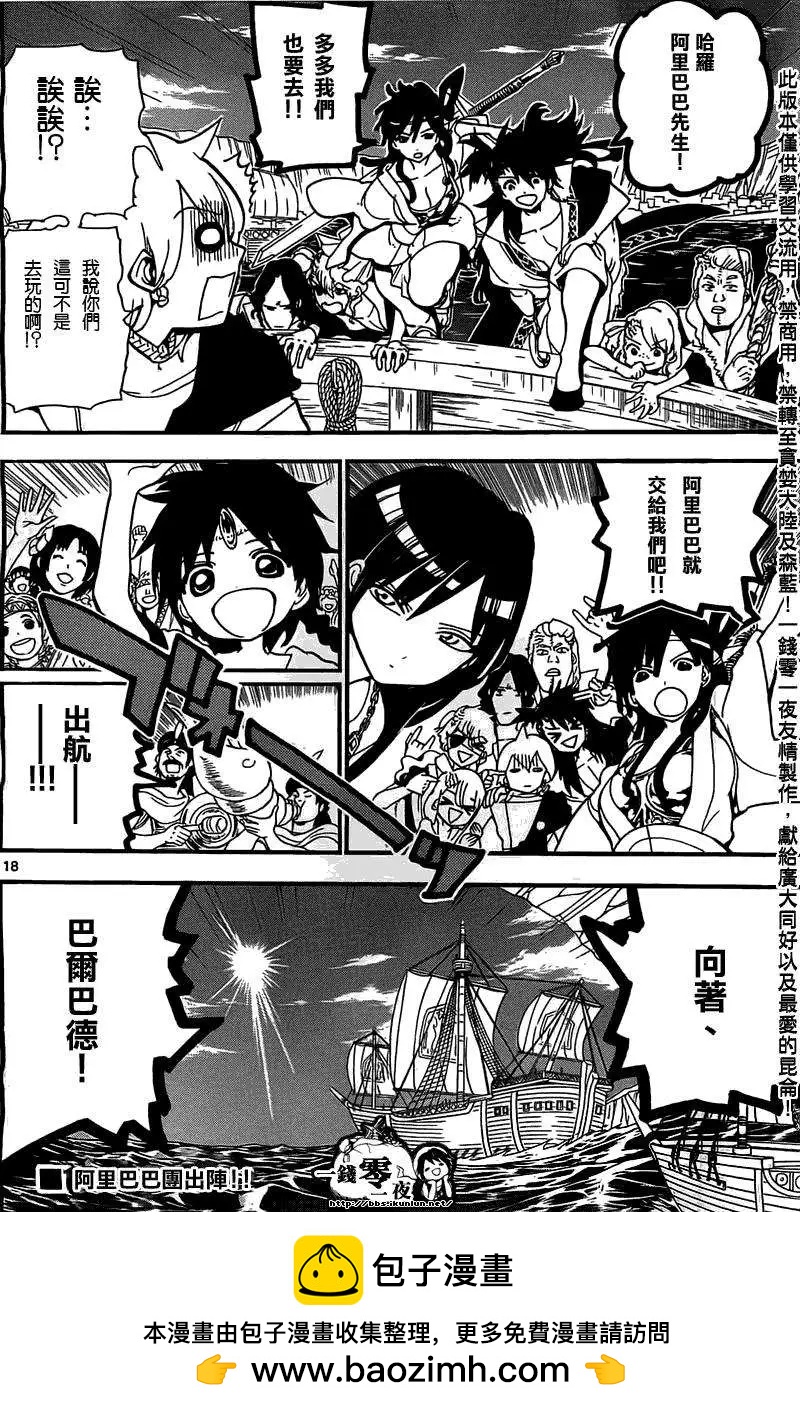 第201回17