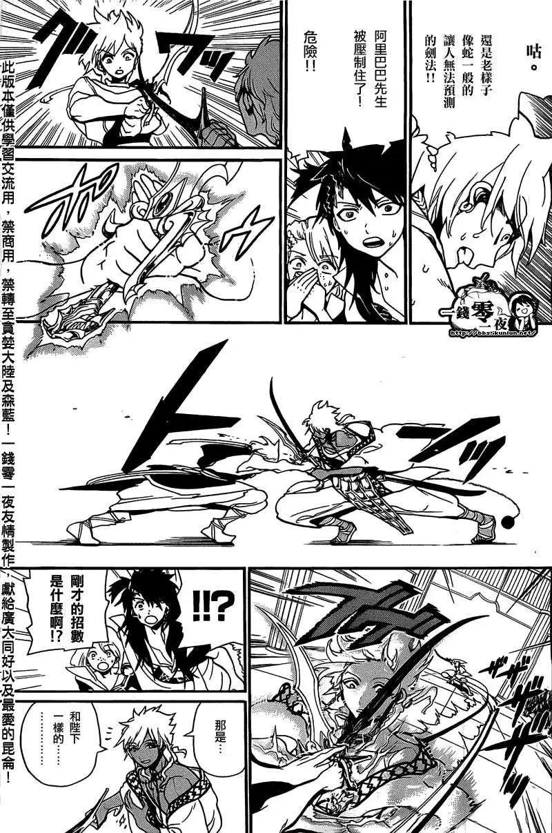 第201回4