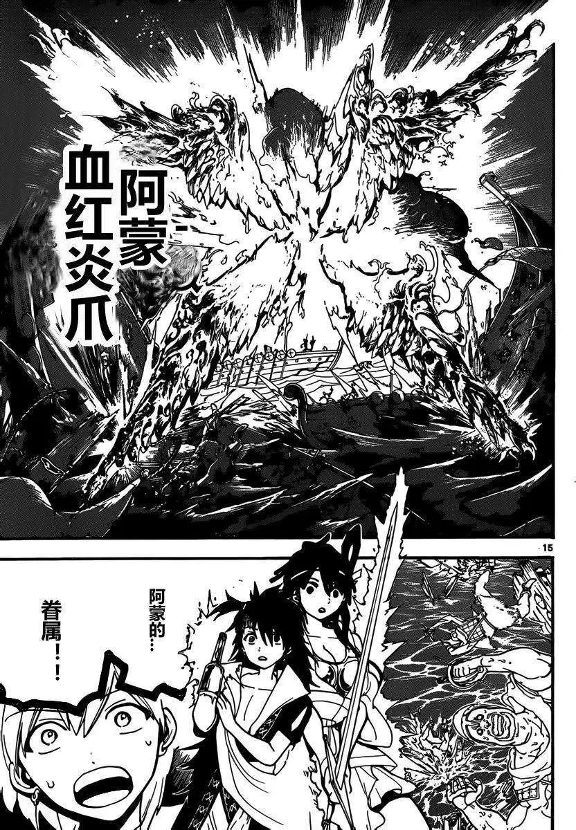 第202回14