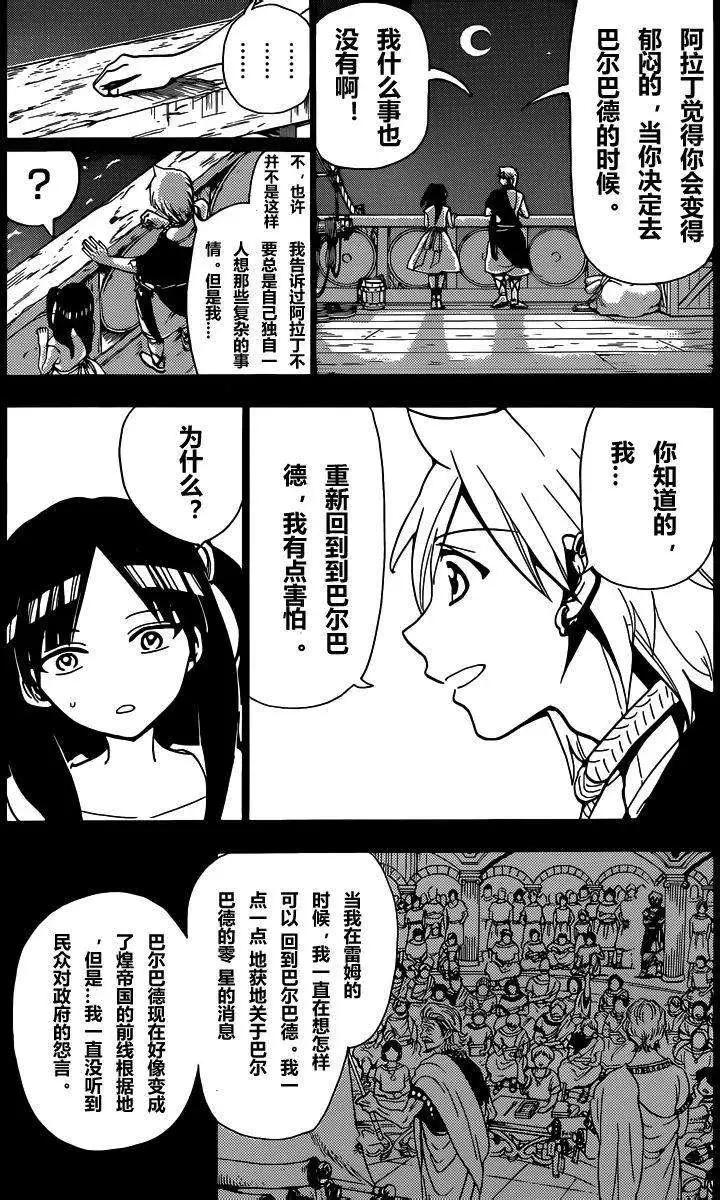 第202回2