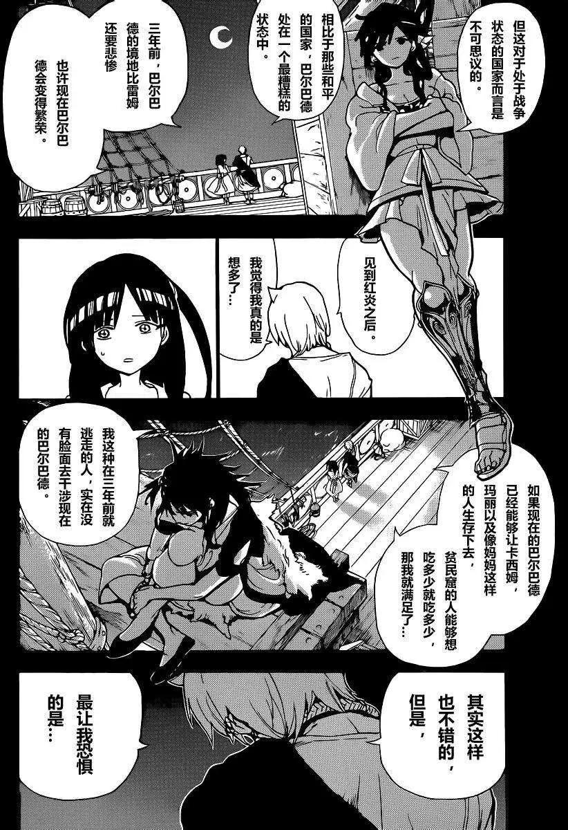 第202回3