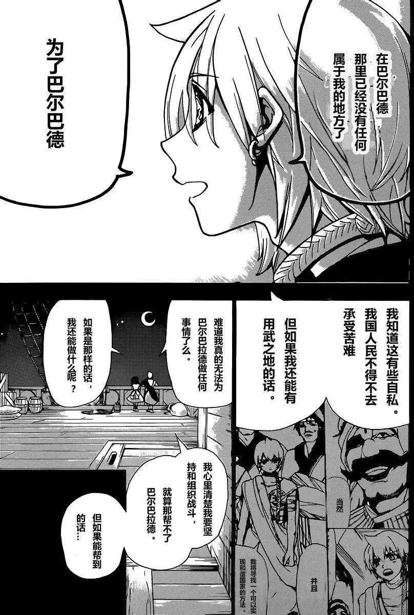 第202回4