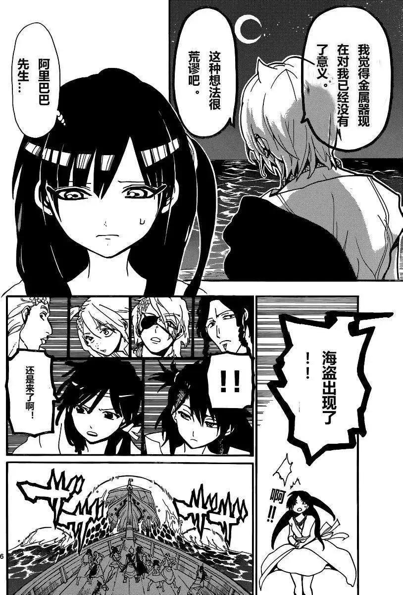 第202回5