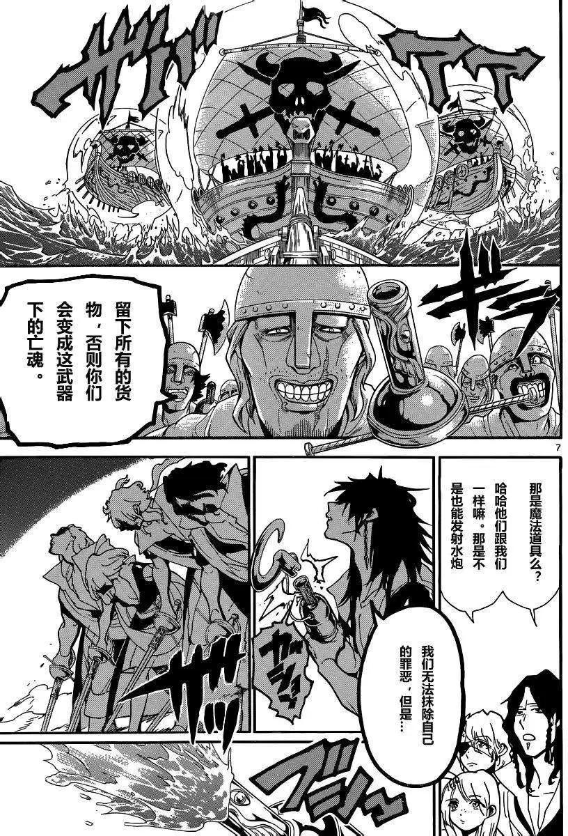 第202回6