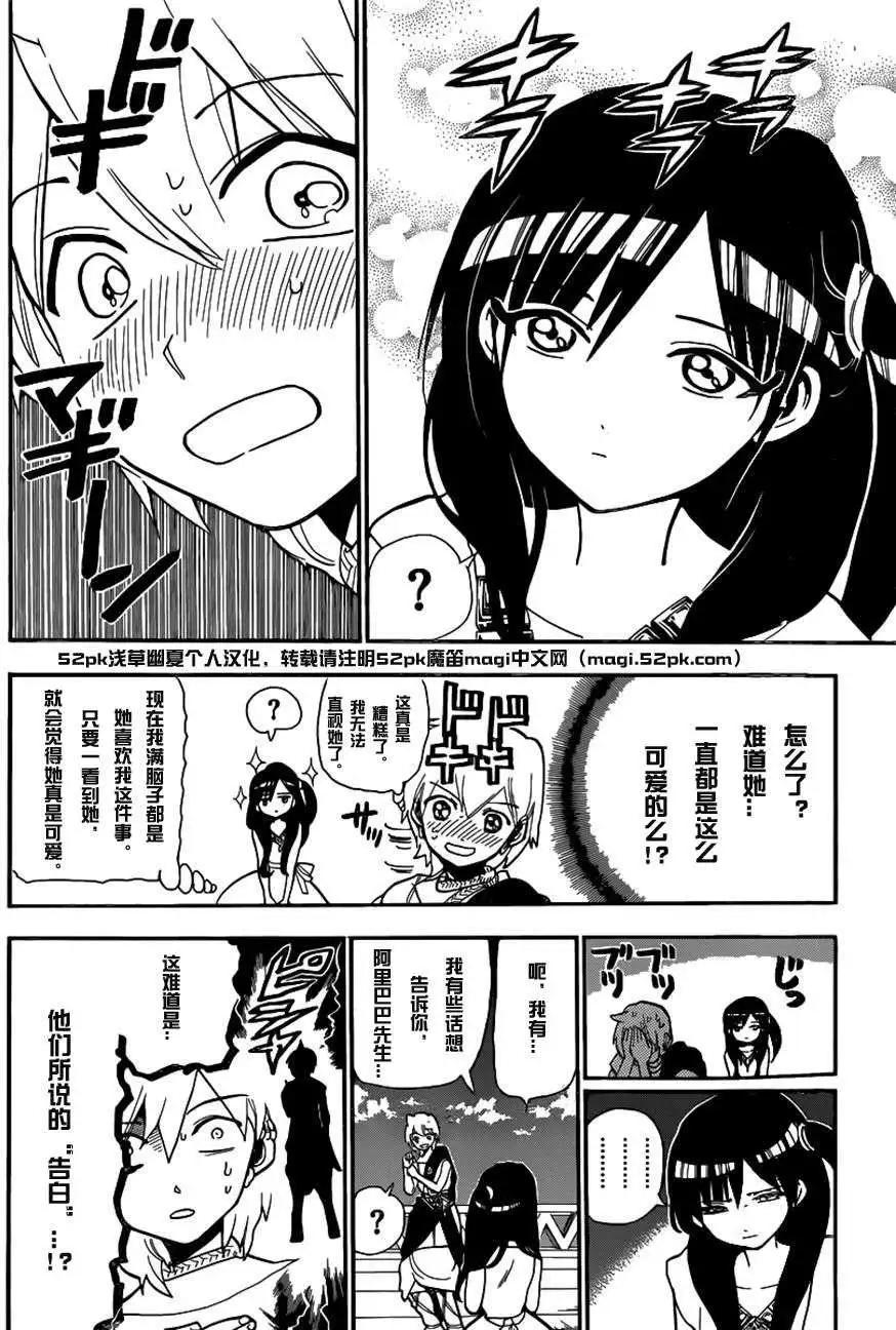第203回11