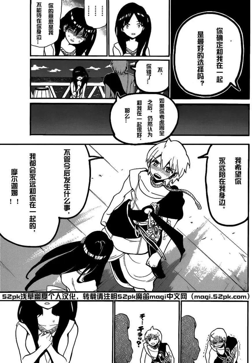 第203回14