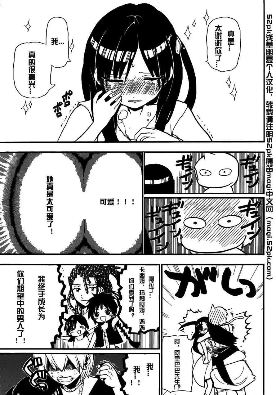 第203回16