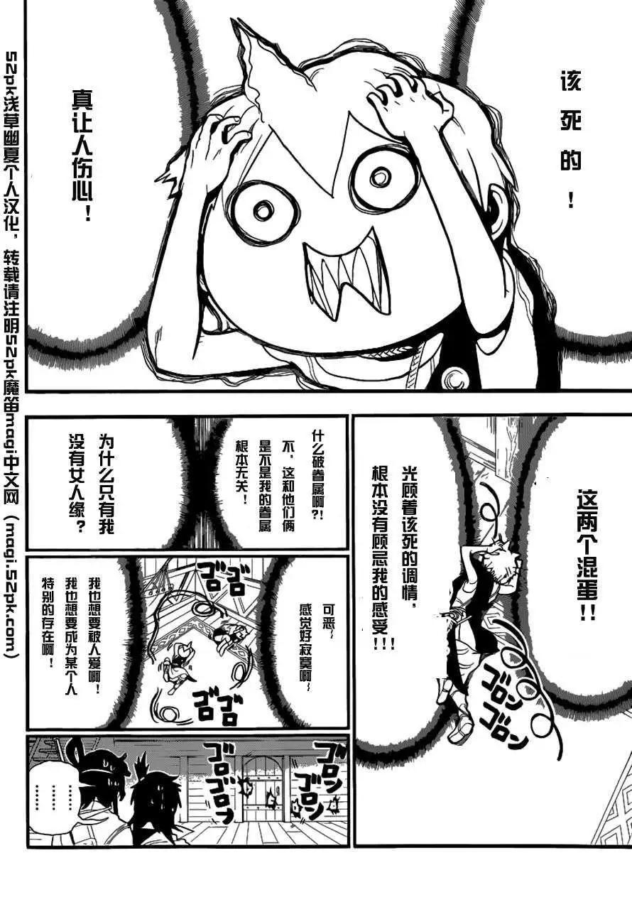 第203回3
