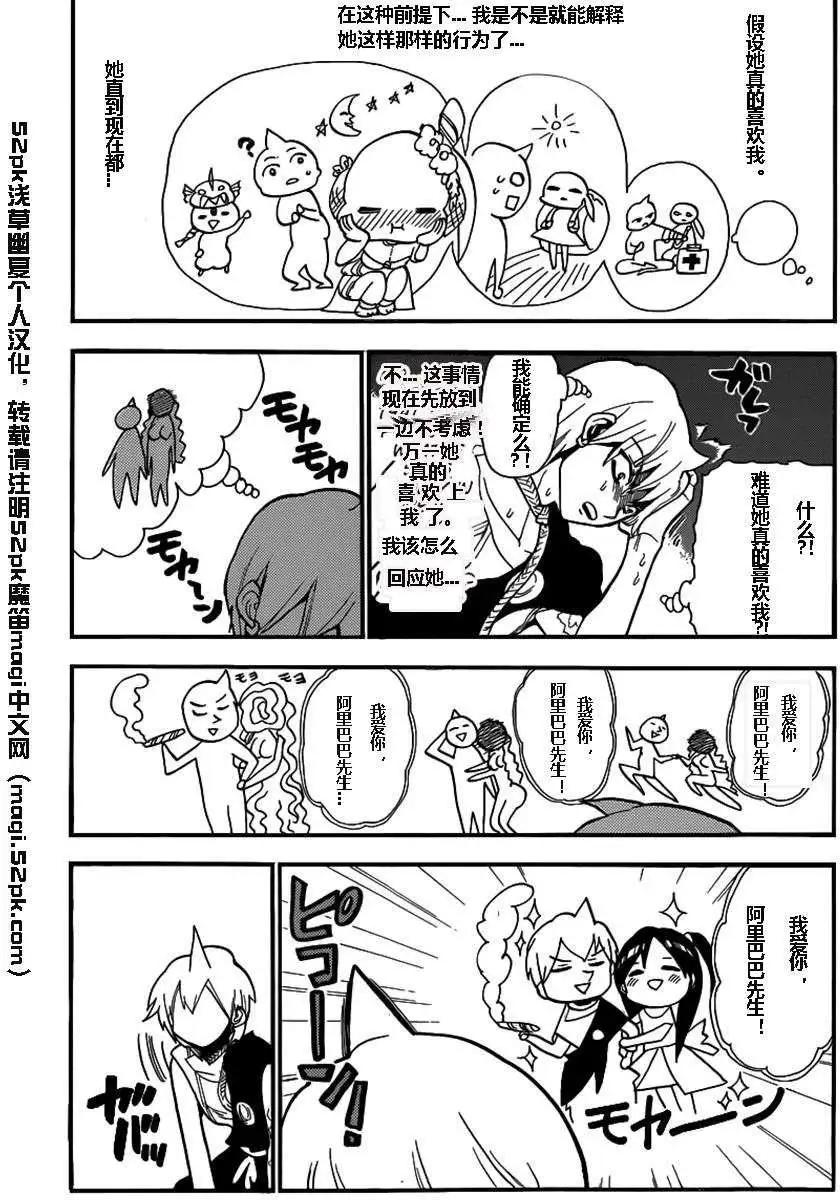 第203回8