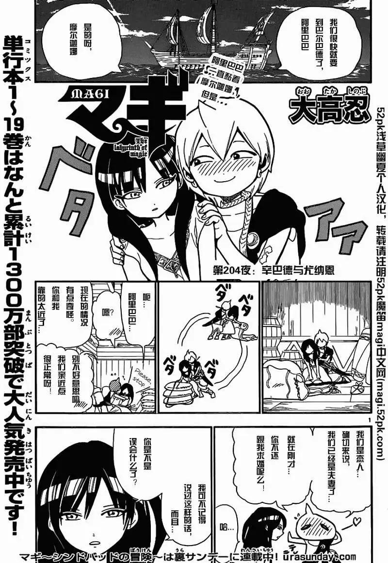 第204回0