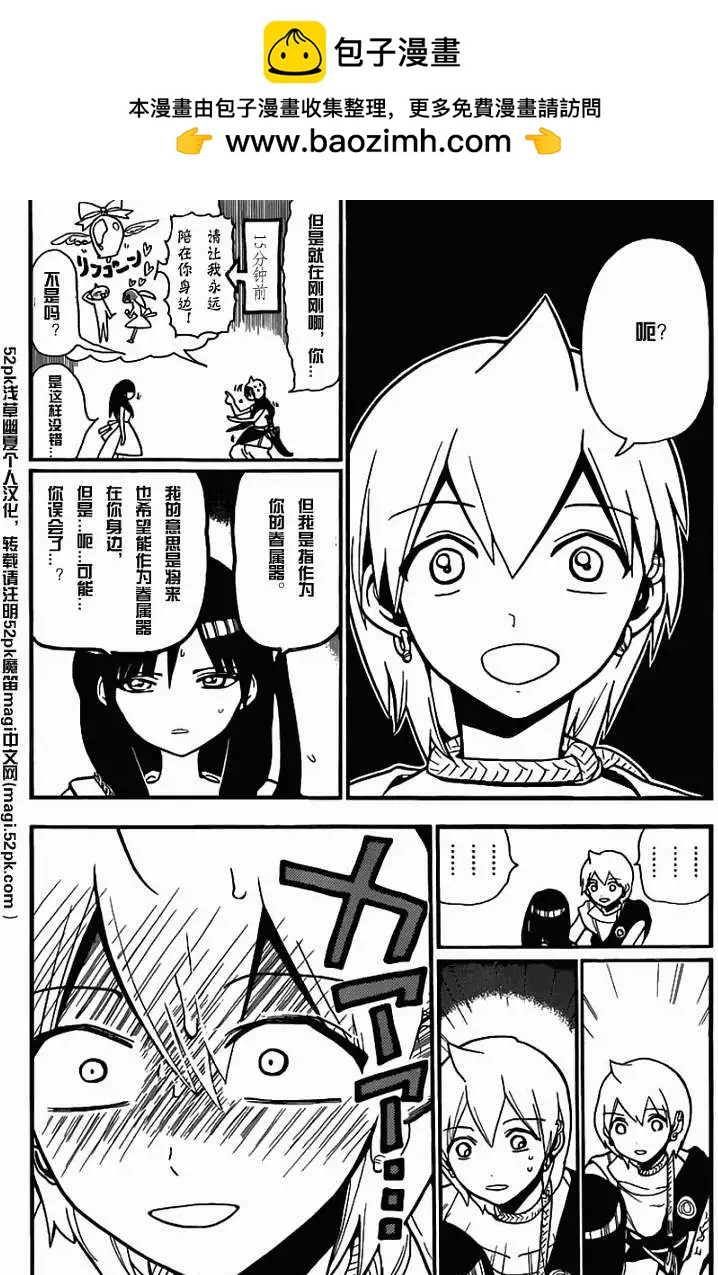 第204回1