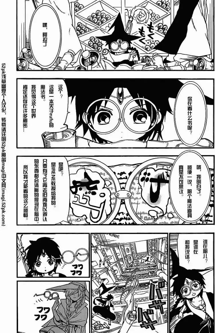 第204回10