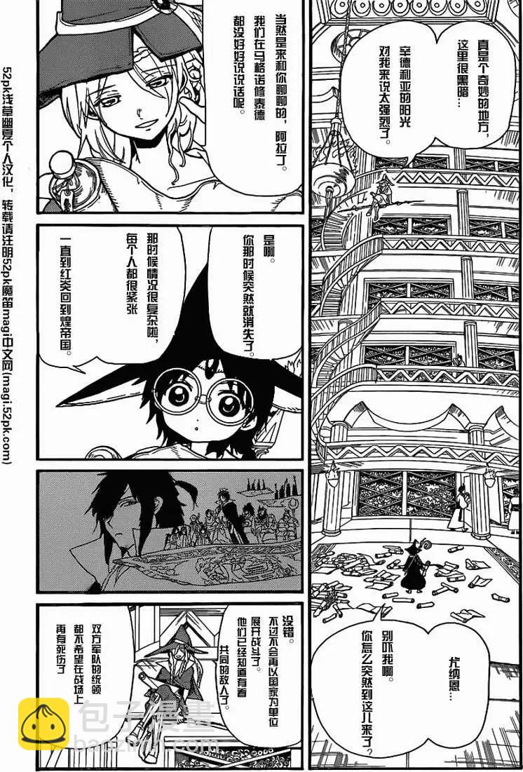 第204回12
