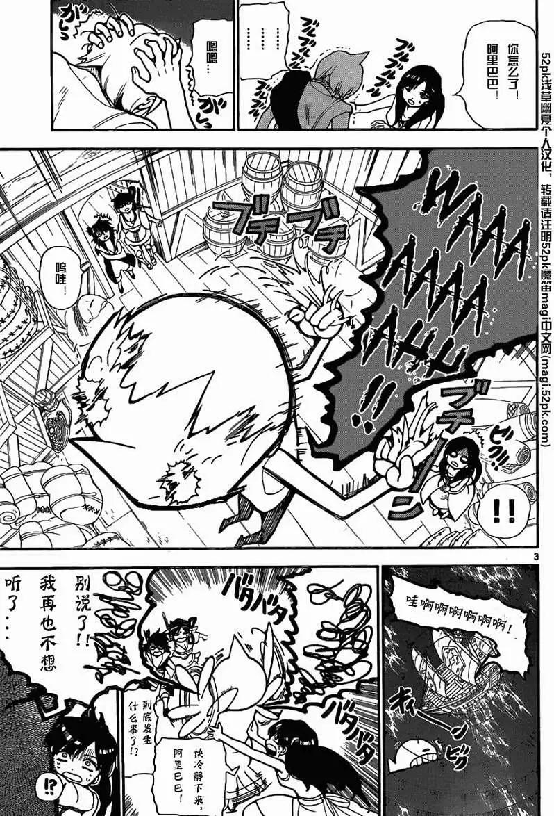 第204回2