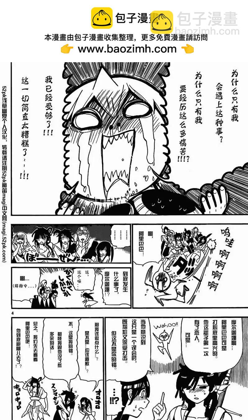第204回3