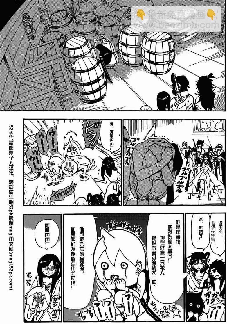 第204回4