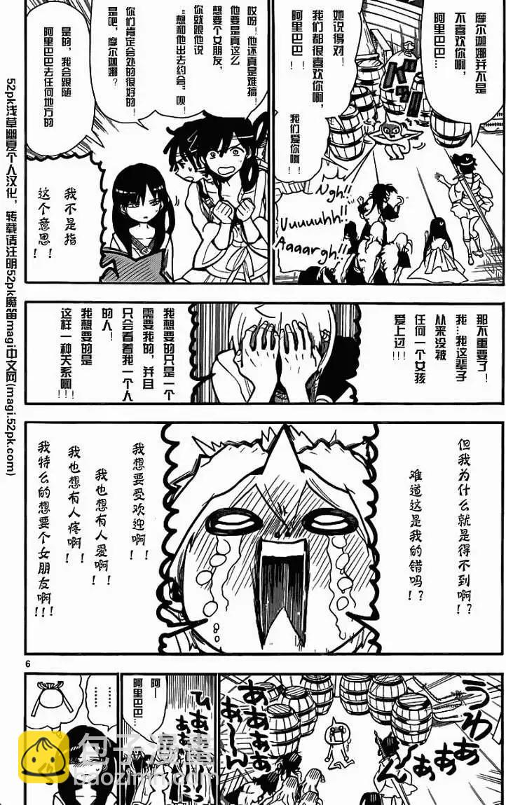 第204回5