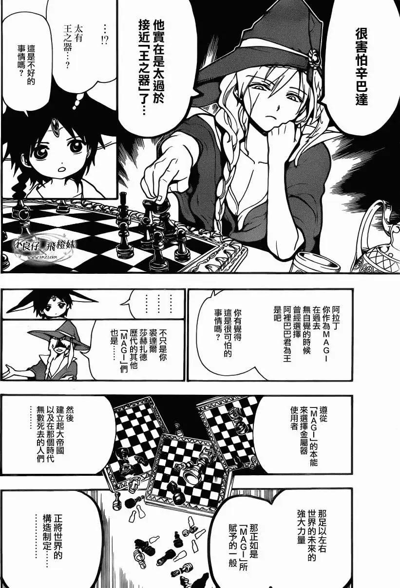 第205回13