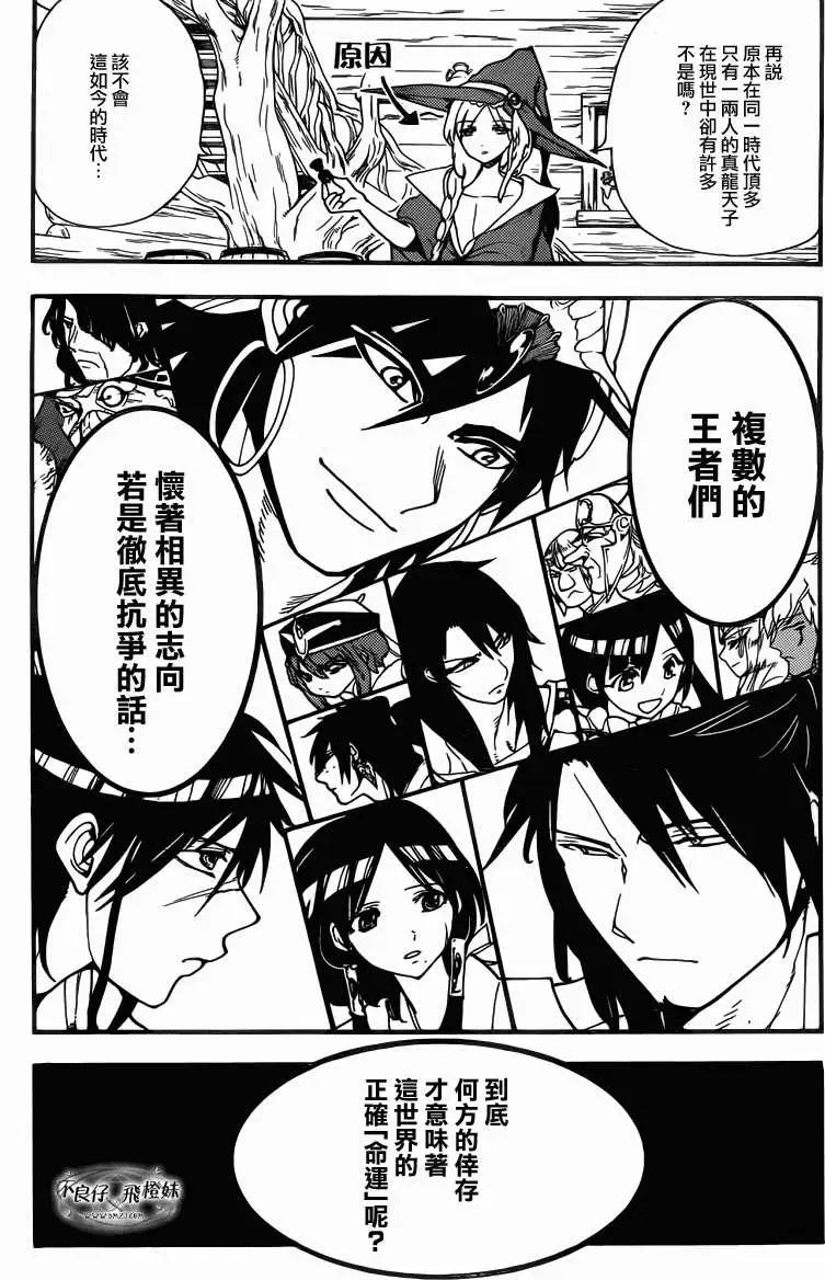 第205回15