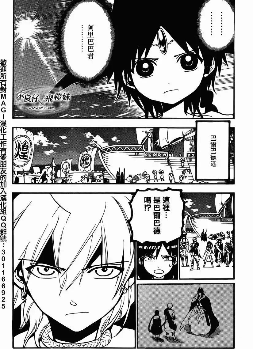 第205回16
