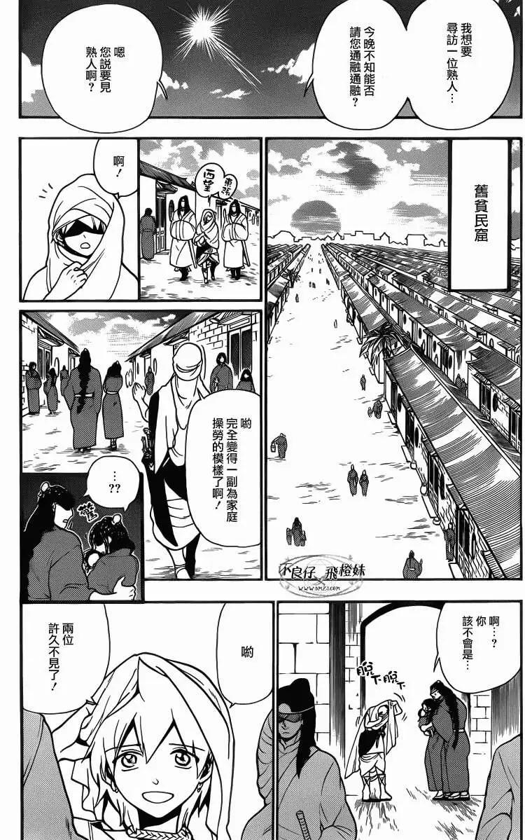 第206回6