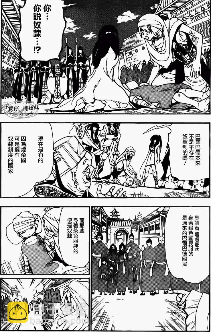 第207回12