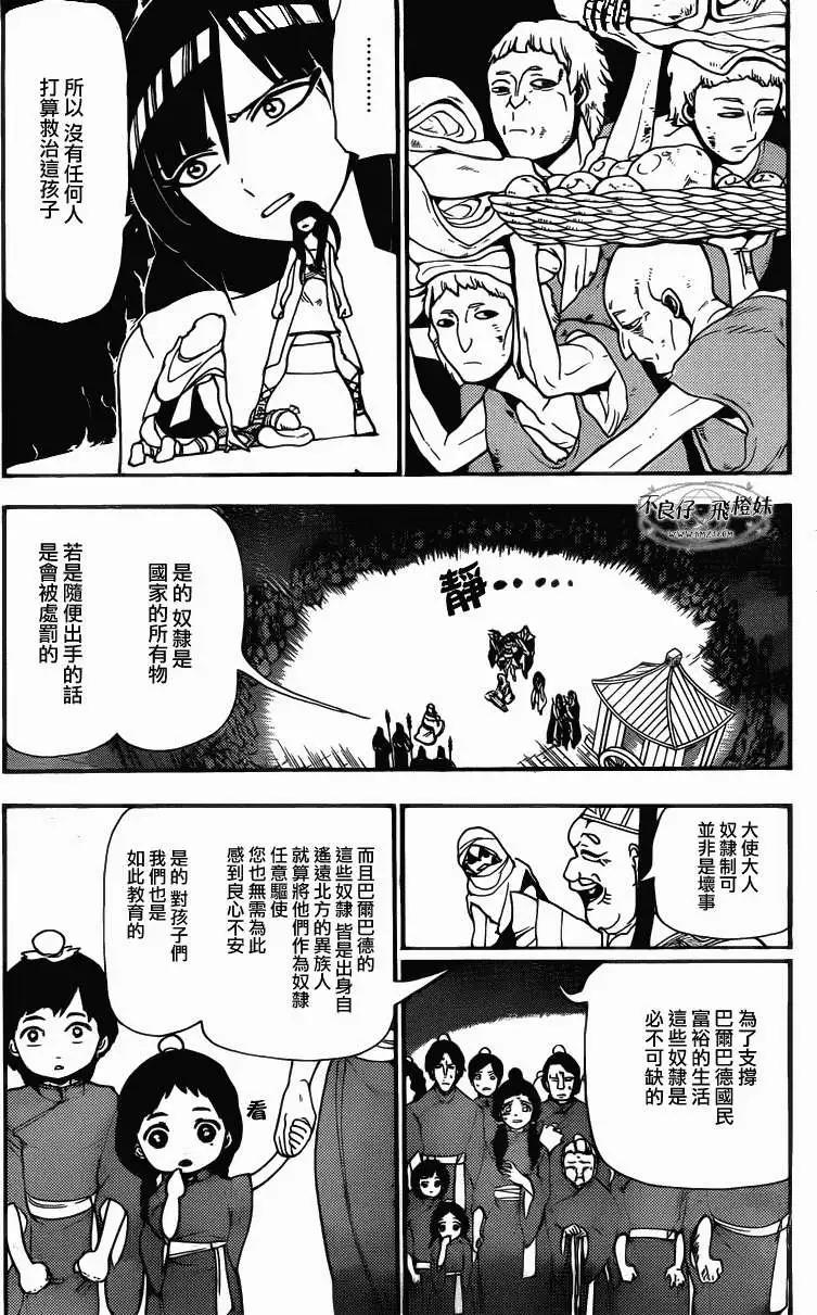第207回13