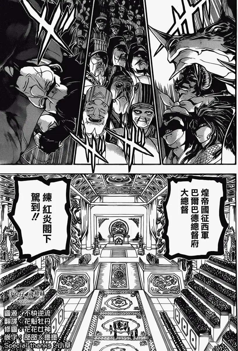 第207回17