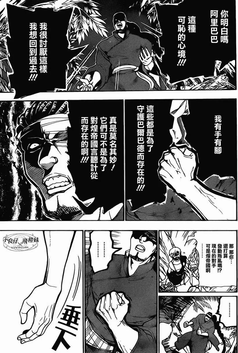 第207回5