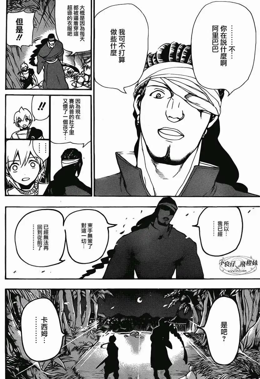 第207回6