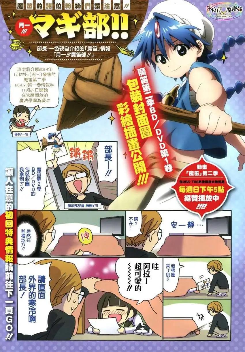 第208回18