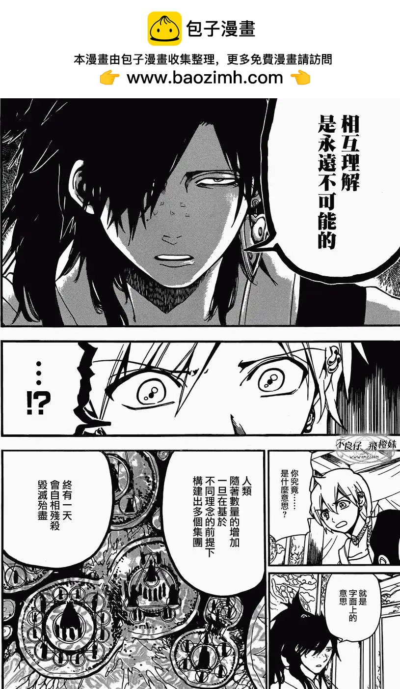 第209回1