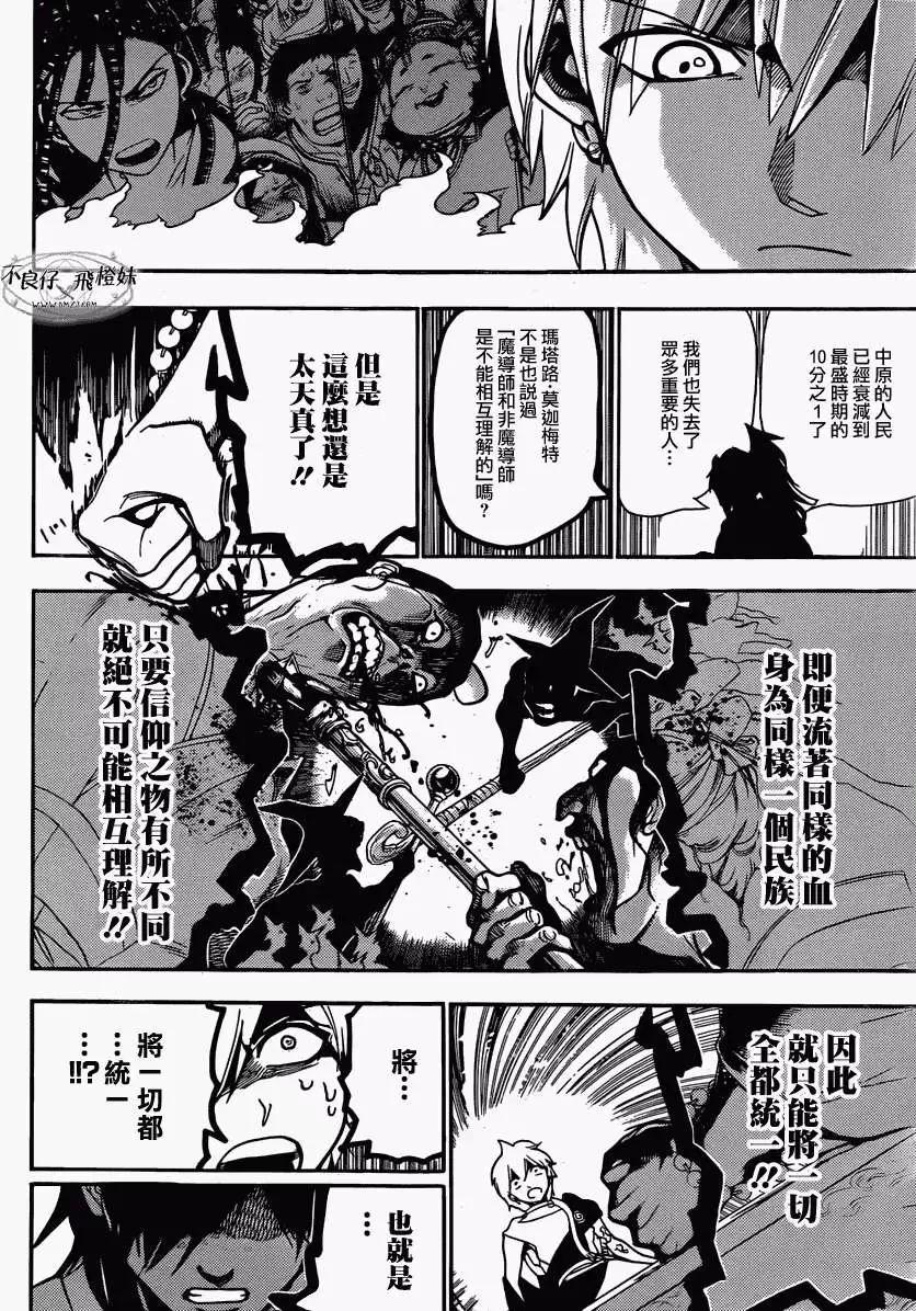 第209回3
