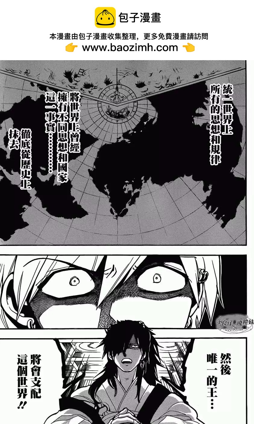 第209回4