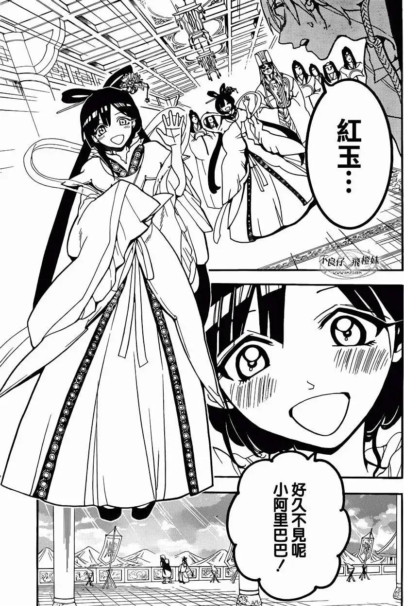 第210回10