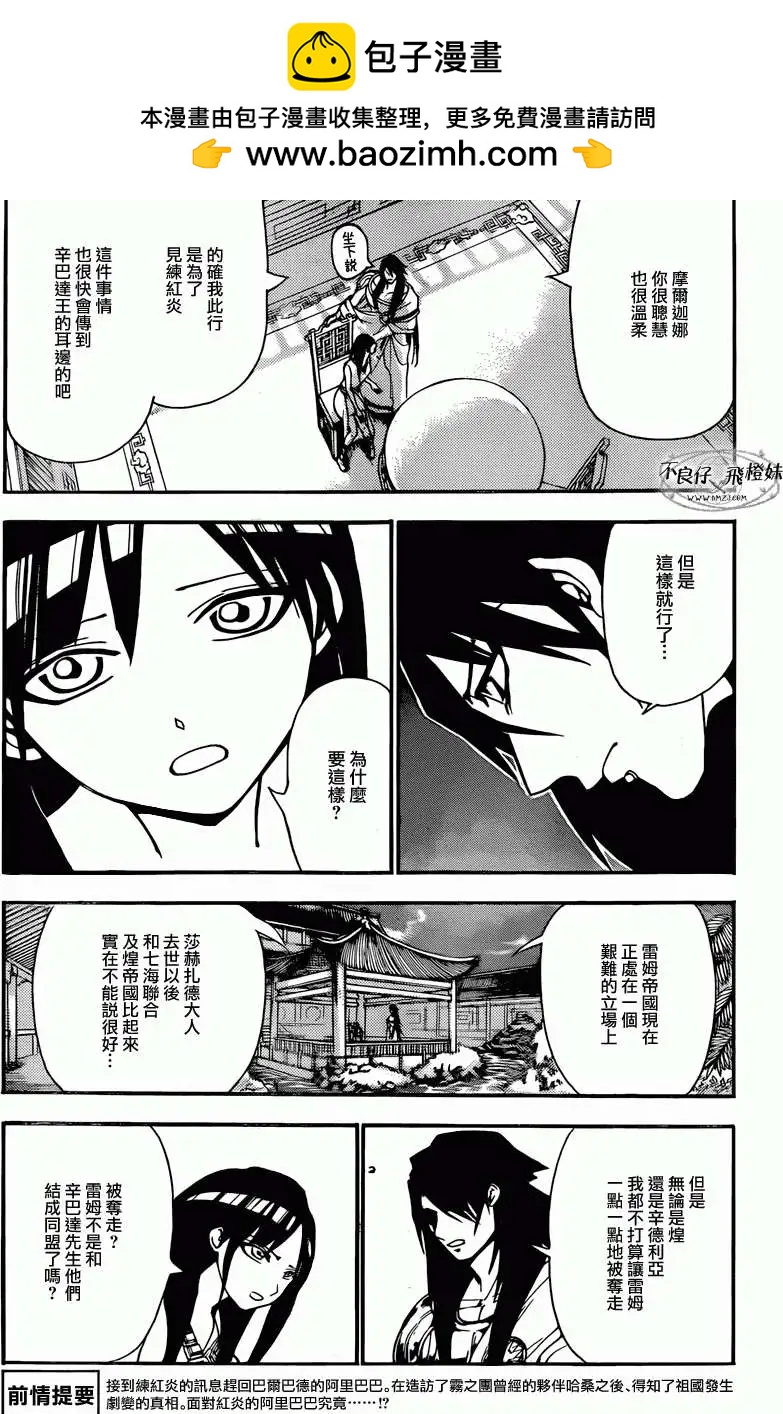 第211回1