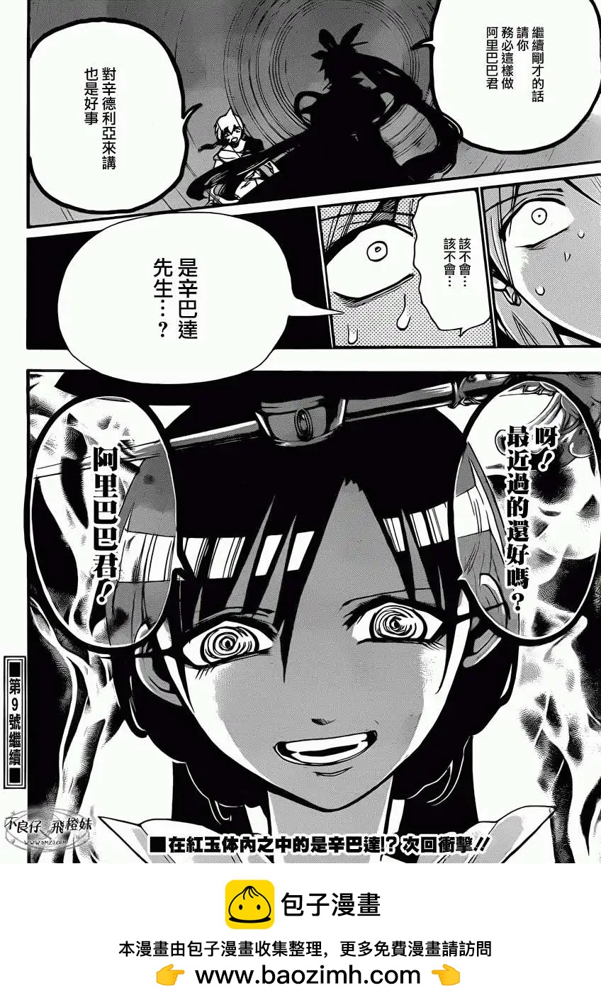 第211回16