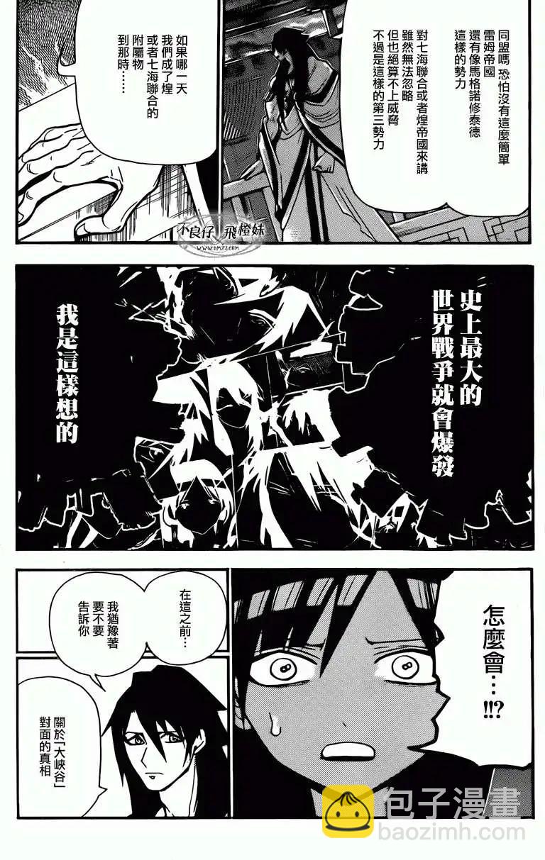 第211回2